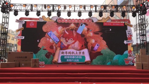 溫暖回家路，情意千里聯(lián)——京東手機(jī)接站農(nóng)民工順利返鄉(xiāng)