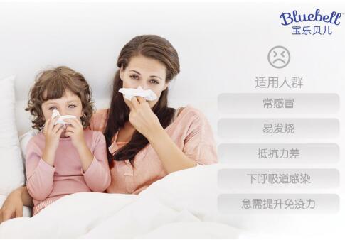 Bluebell寶樂貝兒乳鐵蛋白，為寶寶建立“如鐵”般堅固保護