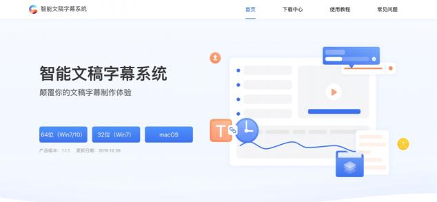 《2020知識春晚》竟然用了這種高科技？網(wǎng)友：為“幕后功臣”點贊！