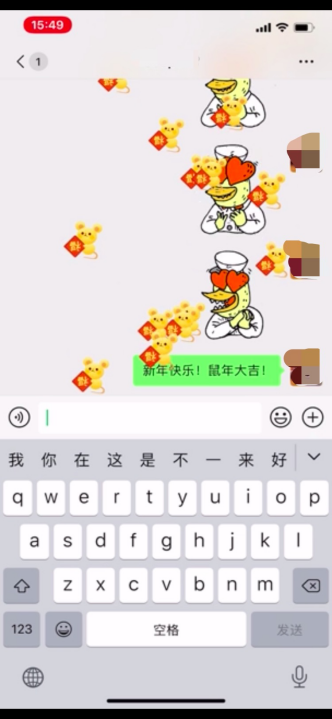 大家都在微信拜年，三招教你脫穎而出與眾不同