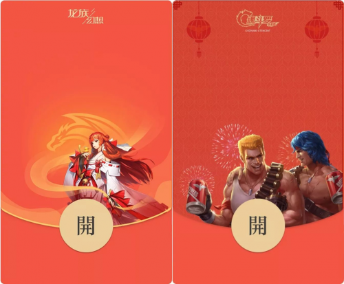 大家都在微信拜年，三招教你脫穎而出與眾不同