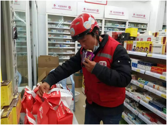 叮當快藥5000名員工 一直堅守在“抗疫”一線送健康