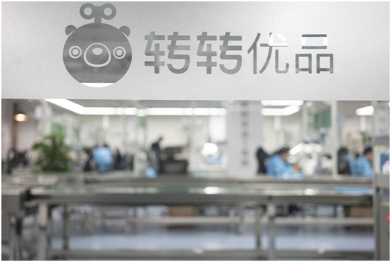 轉(zhuǎn)轉(zhuǎn)二手手機打造用戶偏愛的線上交易平臺