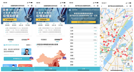 共同戰(zhàn)疫，看看中國科技企業(yè)做了哪些事？