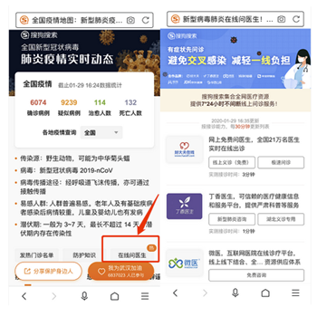 共同戰(zhàn)疫，看看中國科技企業(yè)做了哪些事？