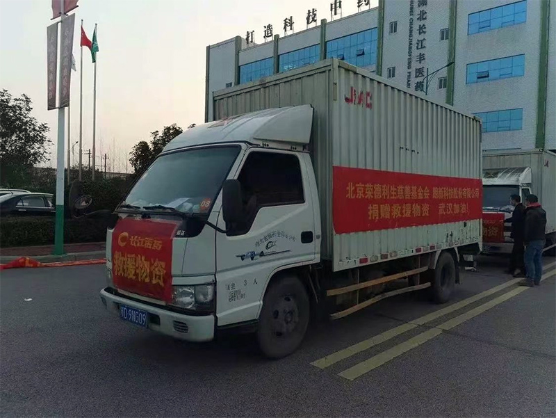 朗新科技捐助1000萬元醫(yī)療物資及現(xiàn)金，與湖北同心抗擊疫情