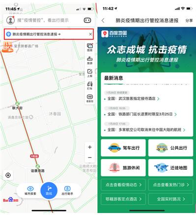 助力抗擊疫情狙擊戰(zhàn)，百度用AI、大數(shù)據(jù)技術多舉措持續(xù)發(fā)力