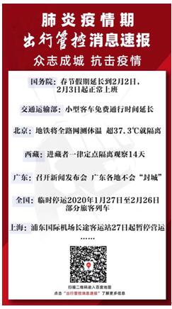 助力抗擊疫情狙擊戰(zhàn)，百度用AI、大數(shù)據(jù)技術多舉措持續(xù)發(fā)力