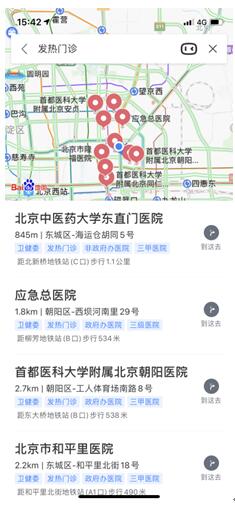 助力抗擊疫情狙擊戰(zhàn)，百度用AI、大數(shù)據(jù)技術多舉措持續(xù)發(fā)力