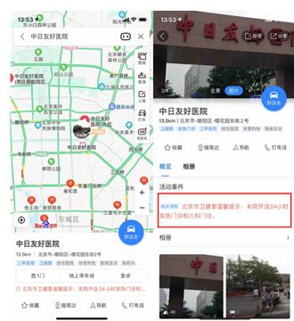助力抗擊疫情狙擊戰(zhàn)，百度用AI、大數(shù)據(jù)技術多舉措持續(xù)發(fā)力
