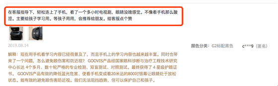 重磅：“停課不停學(xué)”，教育部將推云課堂，GOOVIS助力線上學(xué)習(xí)更高效！