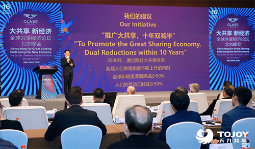 用“智慧企業(yè)”抗擊疫情，告別坐班！ 天九共享成為全球首家永久性候鳥式工作企業(yè)