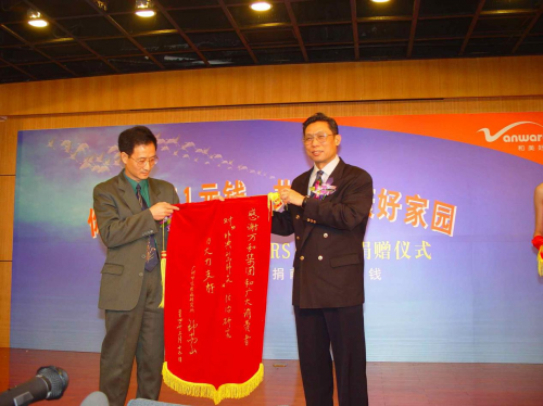 馳援湖北黃岡!萬和電氣捐贈第二批急需物資火速發(fā)出