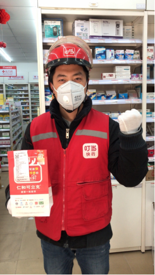 全程無接觸、配送更安心！叮當(dāng)快藥小哥配口罩、手套一日三測體溫
