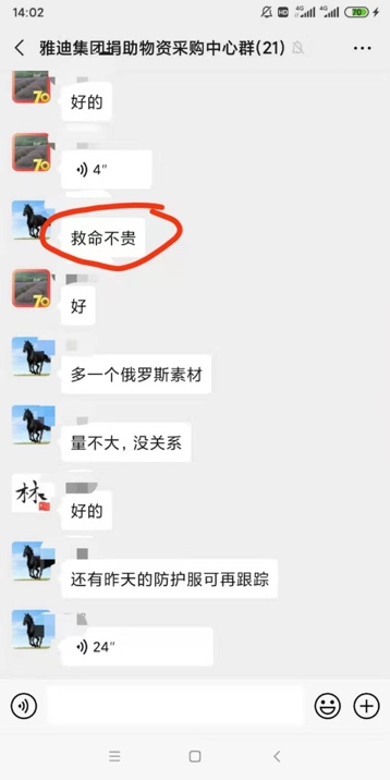 決戰(zhàn)72小時(shí)！從采購(gòu)到送達(dá)，雅迪啟動(dòng)“全球朋友圈”援助模式
