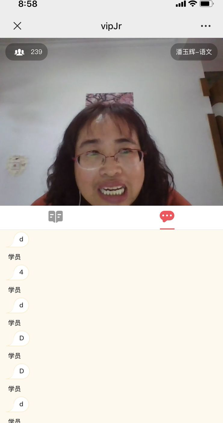 vipJr讓老師陪你過假期--趙縣六中高三年級(jí)網(wǎng)上課程開課