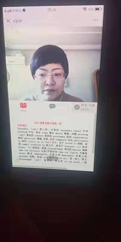 vipJr讓老師陪你過假期--趙縣六中高三年級(jí)網(wǎng)上課程開課