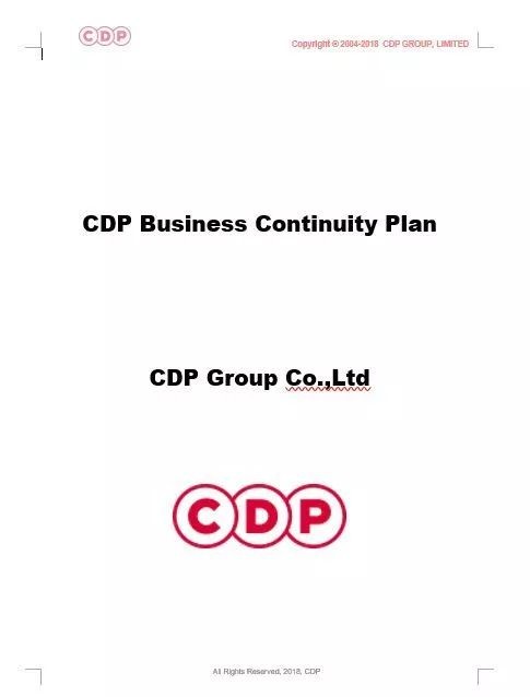 應對疫情危機，我們需要BCP業(yè)務持續(xù)計劃