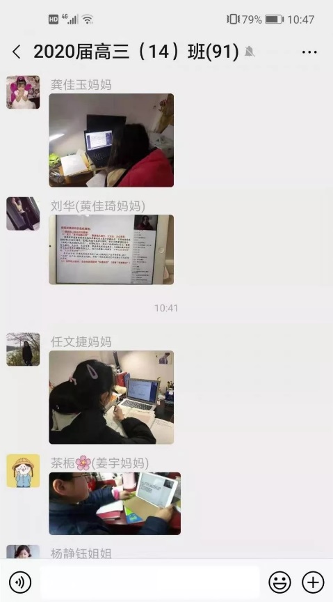 停課不停學(xué)！科大訊飛智慧教育產(chǎn)品為學(xué)習(xí)保駕護(hù)航！