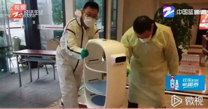 疫情之下，送餐機器人等新技術(shù)如何更安全高效提供送餐