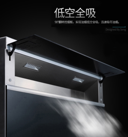 油煙機(jī)十大品牌都比不上的廚房神器，你了解嗎？