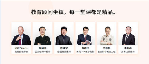 停課不停學(xué)，讀書郎雙師直播課與全國學(xué)子共度時(shí)艱