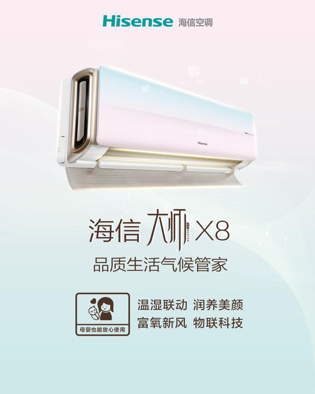 除了關(guān)心疫情，今天我們來(lái)聊聊“痊愈”后的空調(diào)市場(chǎng)