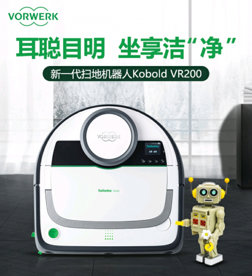掃地機器人哪個牌子好？新一期十大爆款掃地機器人品牌推薦
