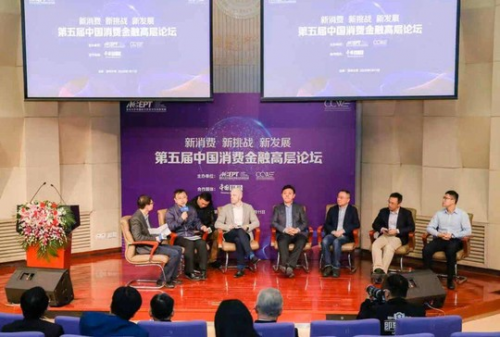 2019中國(guó)消費(fèi)信貸市場(chǎng)研究，捷信應(yīng)對(duì)行業(yè)增速放緩