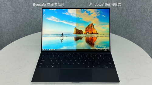 解密戴爾XPS13 9300，讓你成為職場上的“全職高手”