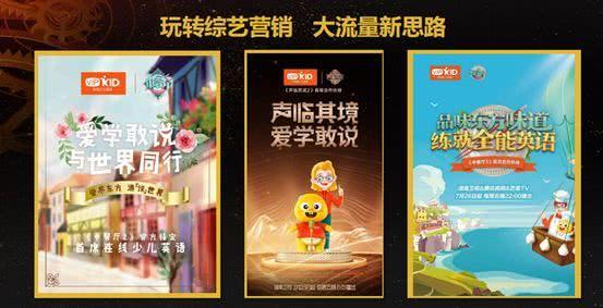 VIPKID多價值豐富用戶學(xué)習(xí)體驗(yàn)