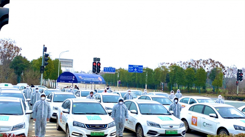 萬(wàn)眾一心防疫情，曹操出行多城市組建保障車(chē)隊(duì)
