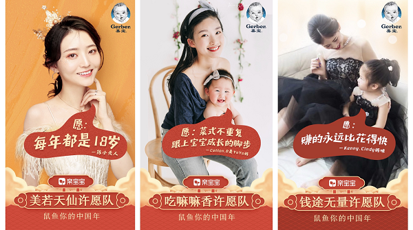 媽媽必玩！親寶寶首個錦鯉大獎出爐，“拍”中零點(diǎn)就給！