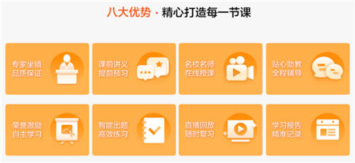 讀書郎雙師直播課給全國中小學(xué)生開通免費直播課程