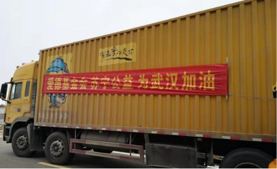 物流“總教頭”的抗疫戰(zhàn)事：360噸貨物、24小時開機、50個微信群和1個武漢