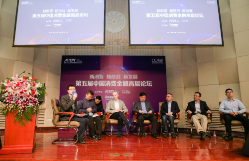 捷信用金融科技創(chuàng)造企業(yè)競爭力，積極應(yīng)對新消費崛起
