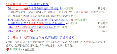 用藍(lán)凌OA在線開會，“多方視頻”加這3招，風(fēng)險(xiǎn)低、效率高！