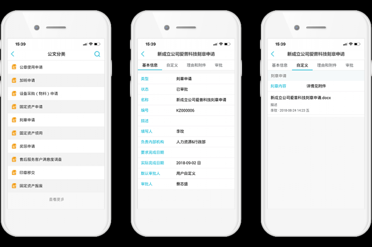 疫情之下，在家辦公沒難題！8Manage遠(yuǎn)程辦公指南來了！