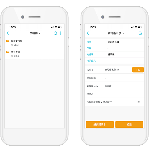 疫情之下，在家辦公沒難題！8Manage遠(yuǎn)程辦公指南來了！