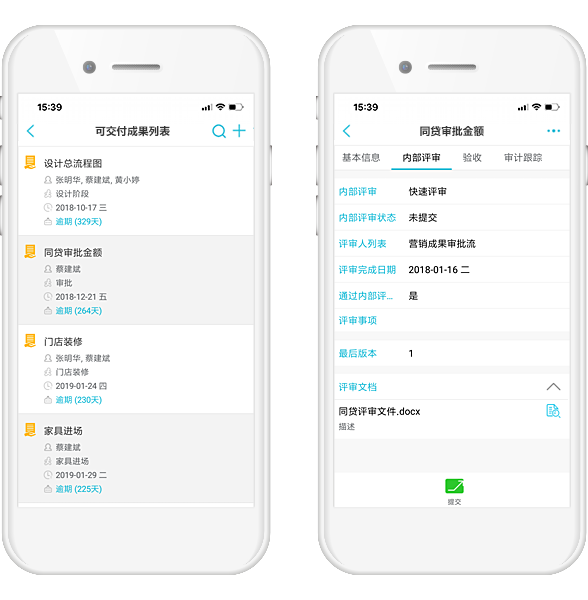疫情之下，在家辦公沒難題！8Manage遠(yuǎn)程辦公指南來了！