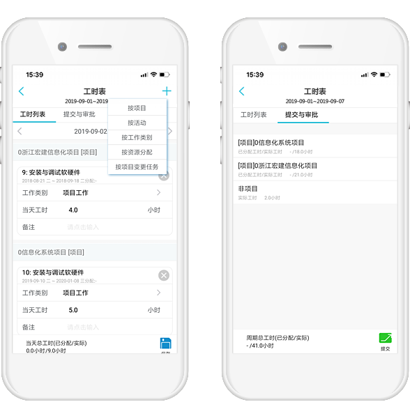 疫情之下，在家辦公沒難題！8Manage遠(yuǎn)程辦公指南來了！