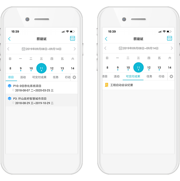 疫情之下，在家辦公沒難題！8Manage遠(yuǎn)程辦公指南來了！