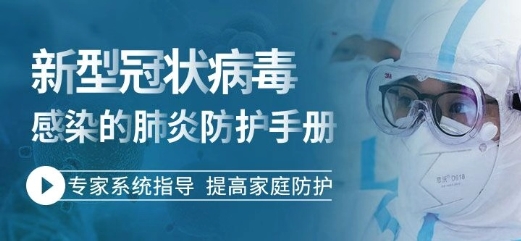 懶人聽書聯(lián)合出版社打造有聲防疫墻 共克時(shí)艱