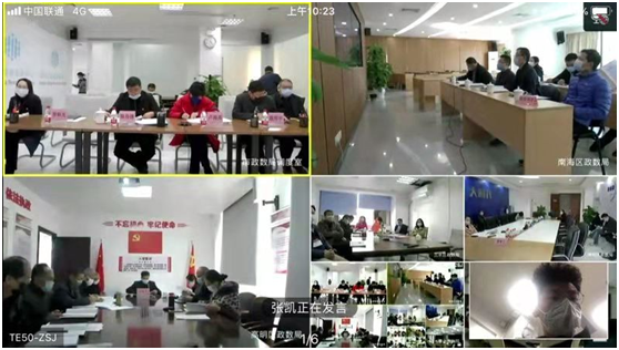千人會(huì)議、人像美顏、4K超高清，華為云WeLink讓在家辦公也如“面對面”