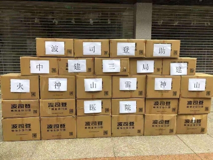 波司登捐3億元物資馳援疫區(qū)，彰顯企業(yè)溫度、高度與深度