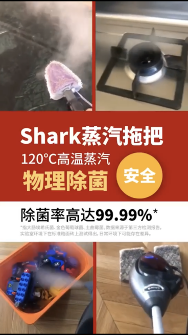 冠狀病毒對(duì)紫外線和熱敏感 Shark蒸汽拖把為門把手“消毒