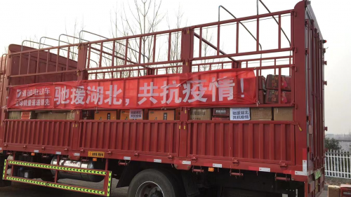 不止武漢！雅迪電動車第三批醫(yī)護物資抵達黃岡、荊門等湖北多地