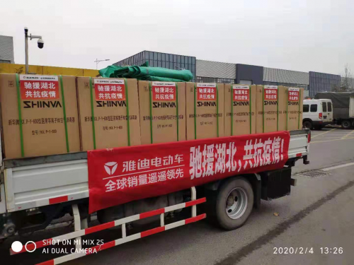 不止武漢！雅迪電動車第三批醫(yī)護物資抵達黃岡、荊門等湖北多地