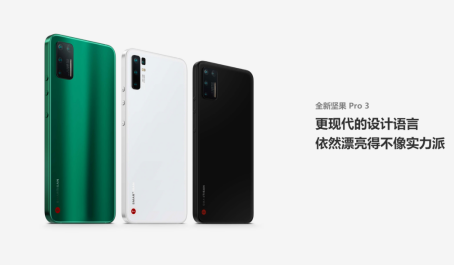 成各大媒體年終頒獎?？?堅果Pro 3再獲設(shè)計奧斯卡iF入圍獎