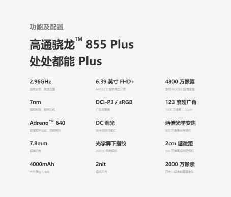 成各大媒體年終頒獎常客 堅果Pro 3再獲設(shè)計奧斯卡iF入圍獎